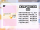 游戏账号交易猫靠谱吗？🔥手游玩家必看！截图3