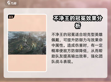龙息神寂神器推荐🔥游戏党必看！👇截图4