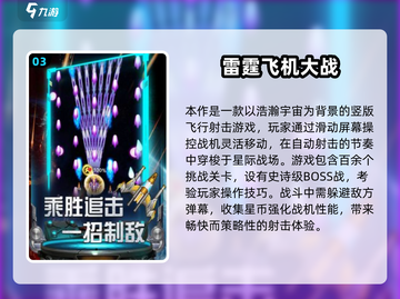 🎮经典街机游戏合集2025🔥怀旧必玩！截图4