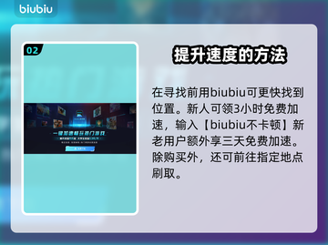 恐怖黎明🔥复仇之魂隐藏位置大揭秘！📌截图3