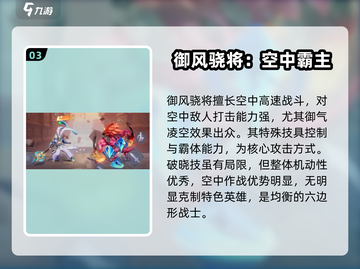 星之破晓🔥吕布单挑孙策，神级打法速看！截图4