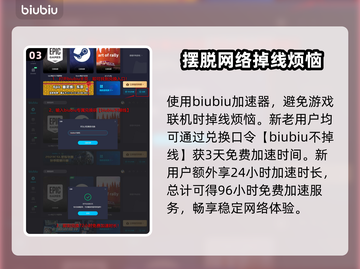 夜族崛起😎邀请好友联机方法大公开！🔥截图4
