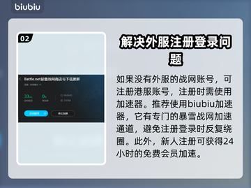 暗黑破坏神4下载地址🔥重磅来袭！快收✔截图3
