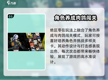 绝区零公测预约🎁，这些奖励你不容错过！🔥截图4