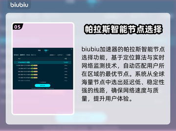 毁灭战士黑暗时代🔥加速器推荐，玩游戏不再卡顿！截图6