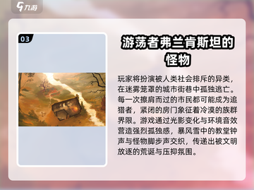 🔥2025爆火手游推荐！这些神似守护球球岛探索截图4