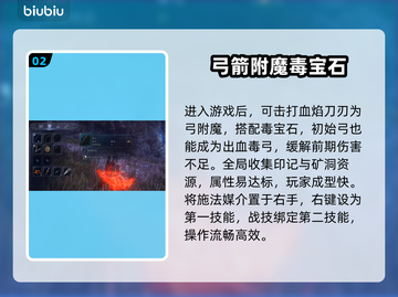 艾尔登法环黑夜君临轮椅流🔥最强攻略分享！🎮截图3