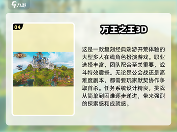 🔥2025最火爆手游'RPG'推荐，高质量角色扮演等你来玩！🎮截图5