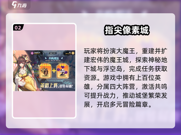 🔥重回青春！那些年玩过的回合制手游✨截图3