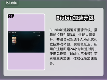 🔥APEX加速器推荐！这3款YYDS！💥🎮截图3