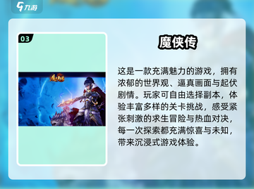 🔥2025必玩极致游戏合集，人气爆款等你来挑！🎮截图4