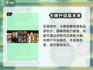 星际52区抽卡太上头了！💥截图2
