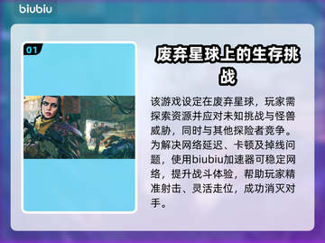 风暴奇侠⚡加速器推荐，玩转游戏不卡顿！截图2