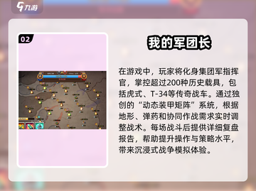 🔥2025必玩！超真实二战模拟游戏合集🎮截图3