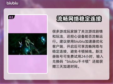 真女神转生5🔥复仇主线剧情大起底！⚡截图3