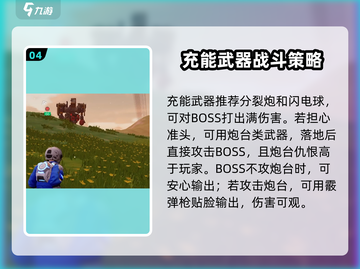 创造吧我们的星球💥领主位置全攻略来了！截图5