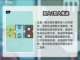 🔥2025必玩！一屏双人手游排名🌟截图6