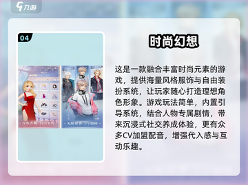 👗🔥2025最火服装搭配游戏大揭秘！🎮✨截图5