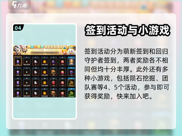 坎公骑冠剑两周年🎉超多活动内容曝光！截图5