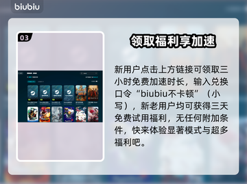 🔥吃鸡玩家必看！高性价比加速器推荐🎉截图4