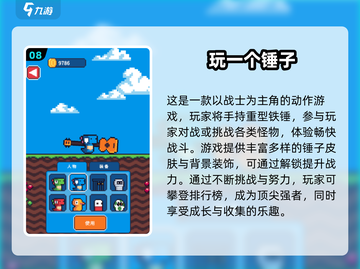 🔥2025必玩单机游戏合集💥耐玩不腻的十大神作🎮截图9