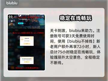 双影奇境🔥太空逃生支线全流程攻略🎮截图4