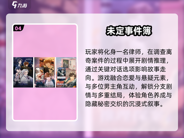 🔥2025最烧脑逻辑手游TOP榜💥截图5