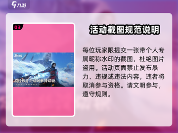 斗破苍穹巅峰对决🔥限时挑战玩法攻略来啦！截图4