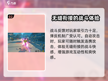 绝区零🔥弹反机制超详细解析来了！游戏代截图3