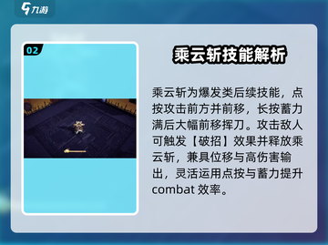 无尽梦回侠之梦🔥逍遥角色超全介绍来啦！截图3