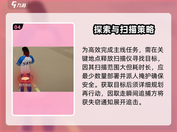 零号任务高端局🔥必胜攻略游戏技巧大公开！截图5