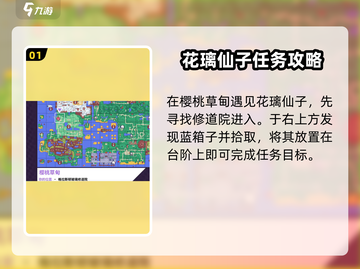 磁带妖怪花璃仙子没了？❌《数码宝贝》超简单获取方法来了！🔥截图2