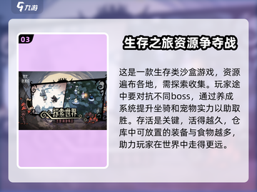 🔥饥荒新家园上线时间曝光！🎮公测倒计时🎉截图4