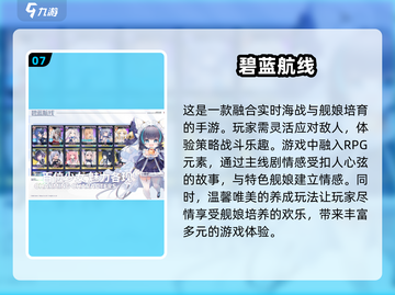 🔥2024必玩！十大良心抽卡手游合集✨截图8