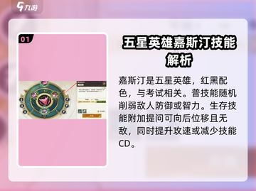 无尽梦回考试之梦🔥通关攻略来了！💡截图2