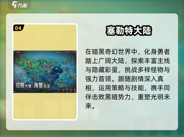 🔥2025最燃闯关格斗手游TOP榜💥截图5