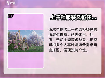 无限暖暖只需1G！😱游戏党快冲！✨截图4