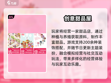 🔥2025最火学校经营手游大揭秘！📚🎮截图7