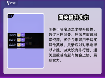 星之破晓🔥鸣石获取全攻略💎轻松拿满超简单！截图3