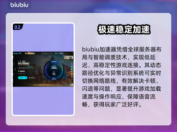 PUBG黑屏闪退？1招秒解决！💥截图3