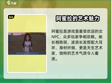 沙石镇时光：同时攻略多个女生？🔥💔截图5