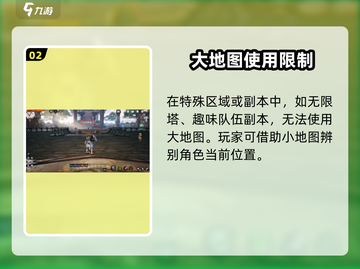 剑灵2大地图🔥超全界面使用攻略来了！截图3
