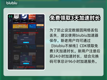 《龙之信条2》铁门🔥开启秘籍大公开！截图4