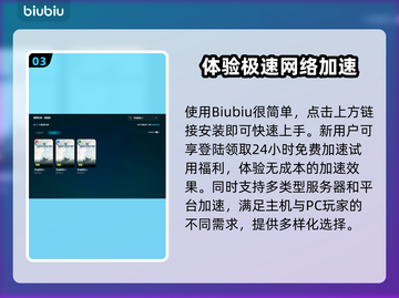 灵魂摆渡人卡顿？❌不开加速器照样流畅🔥截图4