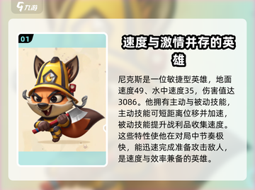动物王者最强🔥动物大起底！快来抓它🎮截图2