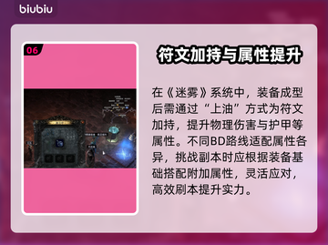 🔥《流放之路2》国服神装打造秘籍！💎截图7