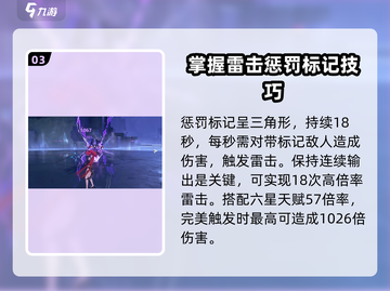 鸣潮🔥吟霖培养攻略｜玩转吟霖必备技巧！截图4