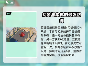 剑与远征2：启程蝎子🔥技能全面解析！截图5