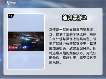 🔥2025超火漂移手游推荐！🎮截图5