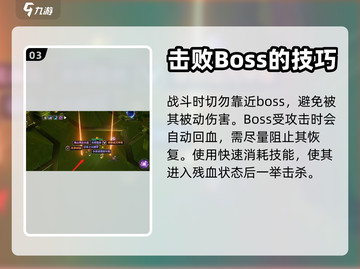 火炬之光无限🔥基冈通关秘籍，轻松过关⚡截图4